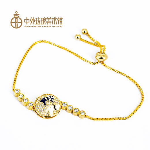 钛钢珐琅手链 商品图1