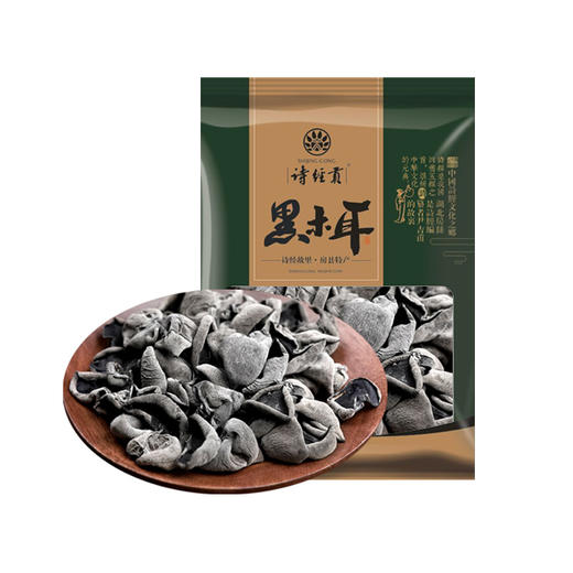 十堰房县 诗经贡 黑木耳500g/袋 商品图0