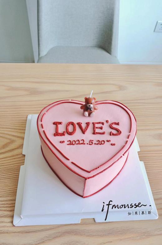 「520特别款」复古撞色LOVE 商品图0