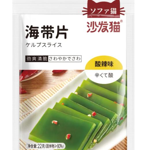谷丰店沙发猫海带片 商品图0