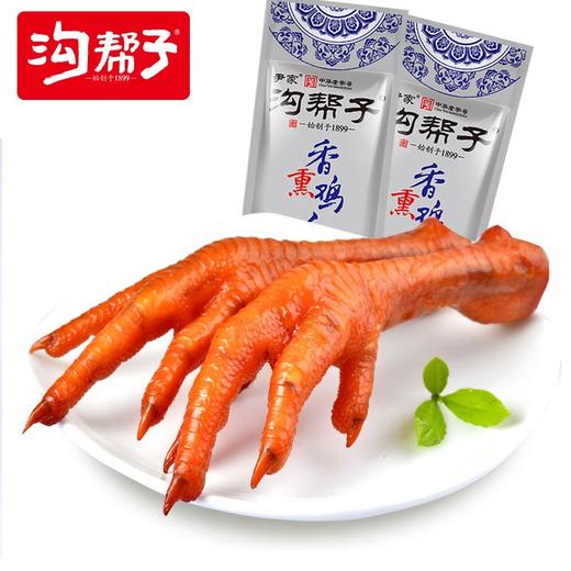 【沟帮子】沟帮子熏鸡爪 [真空]包装 开袋即食 休闲小零食 商品图1