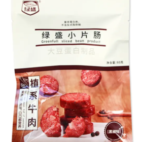 转塘店绿盛小片肠