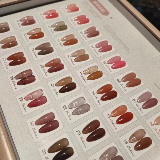 .【秒杀价】32色蜜茶冰肌 商品图2