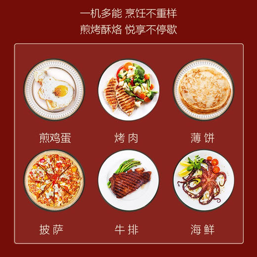 海尔 （Haier ）电饼铛DBC-E30R 家用早餐机双面加热煎烤机三明治机饼铛煎饼铛烙饼机蛋饼机 商品图5