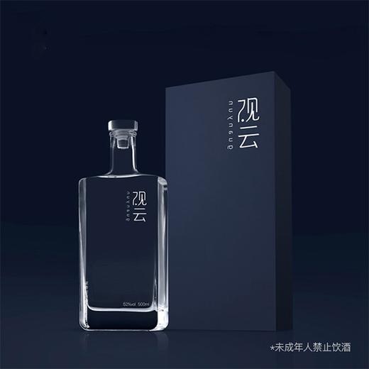 经典蓝 52 度 500ml/瓶【NB】 商品图0