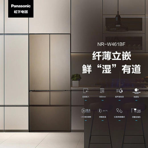 松下 453升 超薄钱入式六门冰箱 W461BF-TC 商品图1