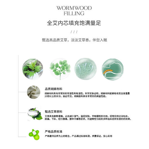 【养生颈椎枕！享受好睡眠】艾草胡麻颈椎枕，圆枕+方枕组合装，宁入眠，养护颈椎，驱虫透气，缓解颈椎酸痛酸胀，艾草枕头中老年 商品图3