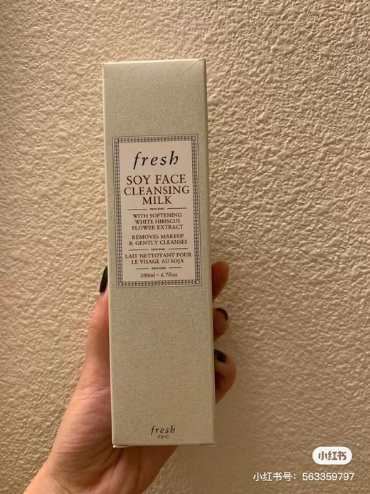 Fresh馥蕾诗大豆卸妆洁面凝露 洗面奶温和清洁滋润 150ml 200ml 商品图1