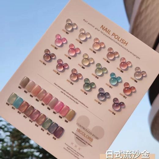 【秒杀价】米奇18色套装可选 商品图8