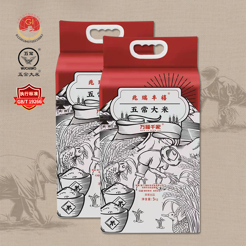 万福千家甄选五常大米5kg*2袋