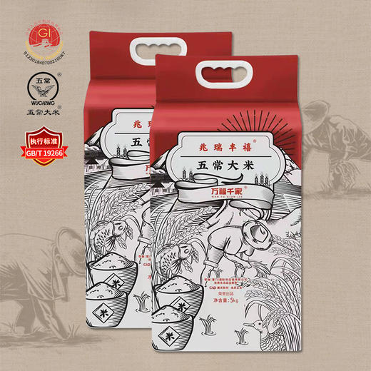 万福千家甄选五常大米5kg*2袋 商品图0