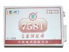 【回馈】2014中茶7581普洱茶砖250g熟茶 商品缩略图1