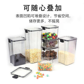 厨房密封罐储物罐储存罐家居食品收纳罐零食罐五谷杂粮透明收纳盒