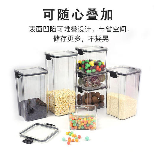 厨房密封罐储物罐储存罐家居食品收纳罐零食罐五谷杂粮透明收纳盒 商品图0