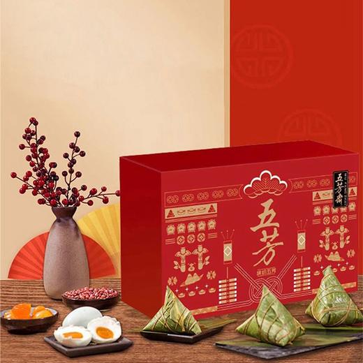 五芳斋缤纷五芳粽子礼盒 【NB】 商品图0
