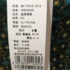 3楼 妙采衬衫 商品缩略图1