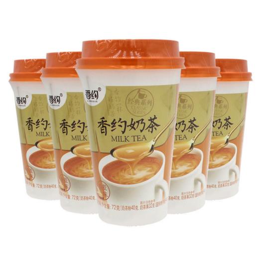 72g香约奶茶（麦香） 商品图0