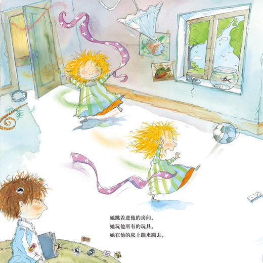 《我的朋友壮壮》《跟屁虫露易丝》（共2册） 商品图8