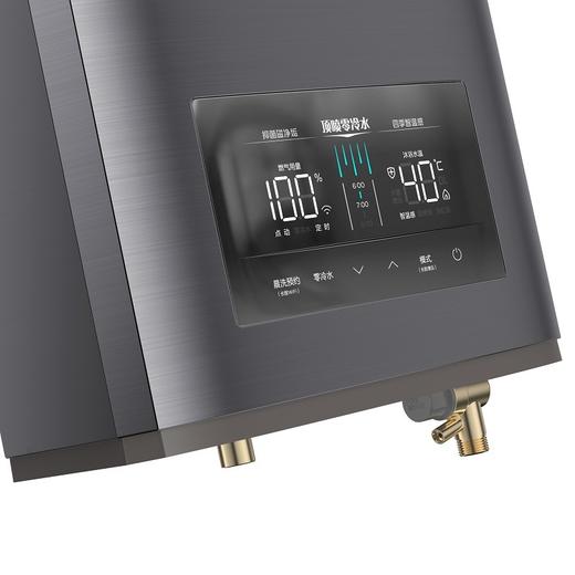 美的 18升 零冷水恒温燃气热水器 JSQ-18HTL7 商品图3