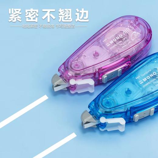 蜻蜓CT-CAR5C修正带替芯 商品图1