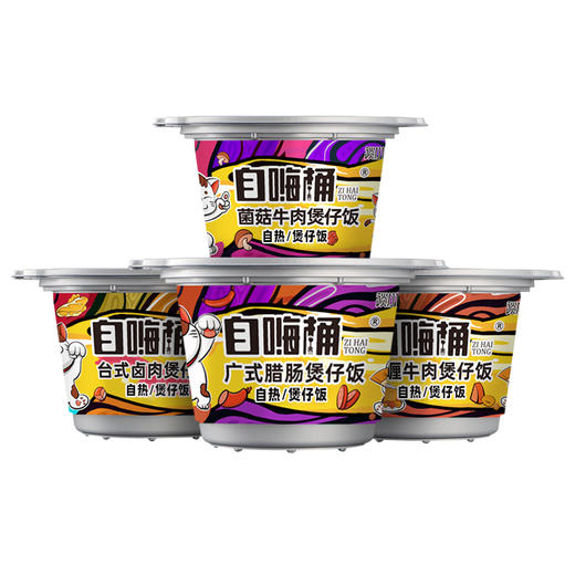 谈小爱牌自热米饭165g/盒(口味随机发) 商品图0