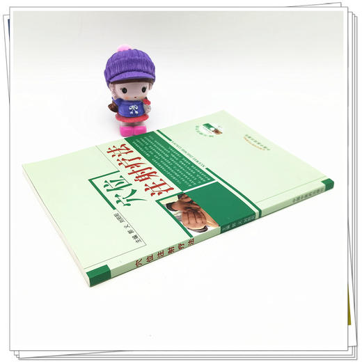 穴位注射疗法 （赠光盘） 郭义 刘阳阳 著 中国中医药出版社 商品图3