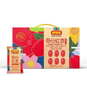 好想你900g每日红枣礼盒(新疆红枣)【NB】