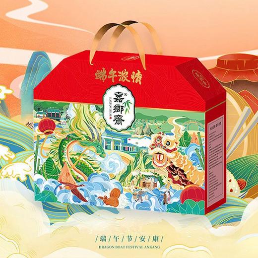 嘉乡斋浓情端午粽子礼盒 1.12kg【NB】 商品图0