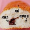 秀峰香肉松面包110g 商品缩略图3