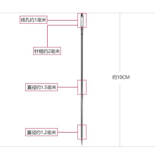 凭证装订手工针 订凭证用大针麻袋缝口针线 10cm大孔眼装订线针 财务会计办公用品1把 商品图1