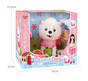 艾依可萌萌过家家牵绳汪汪狗1520