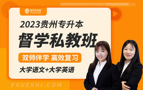 付费学员观看视频教程