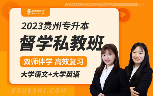 付费学员观看视频教程 商品图0