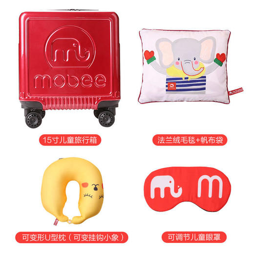 【六一礼物】mobee莫贝儿童旅行箱旅行伴侣套装行李箱男女宝宝15寸卡通拉杆箱 商品图4