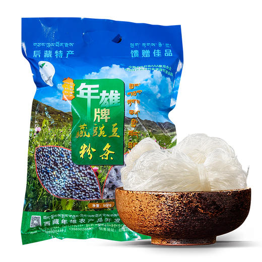 西藏日喀则特产 年雄牌 藏豌豆粉丝  口感好方便食用 1袋 500g 商品图2