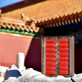 紫禁城六百年纪念茶 · 和桂浥露特价