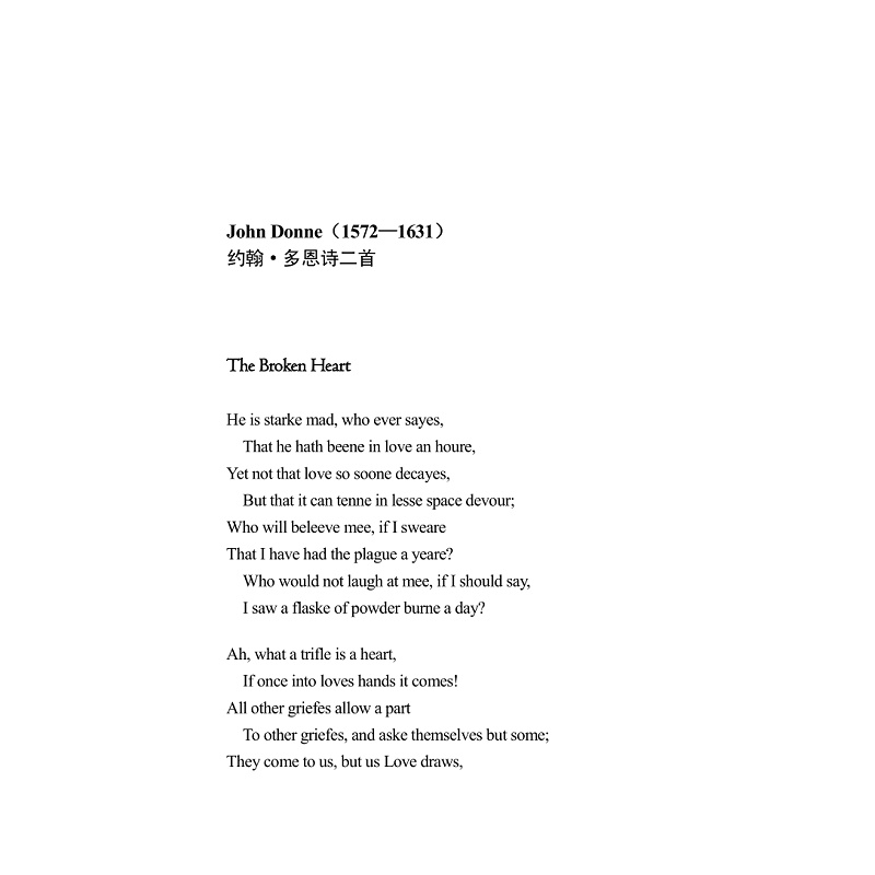 试读PDF-9787308224567(1-1)-英诗佳韵:英语著名短诗选译_031.jpg