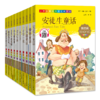 少儿世界名著（小学）-套装一 20本套《我优阅注音版》 商品缩略图0