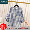 裁缝学苑AQ33文艺复古七分袖格子立领衬衫纸样女装棉麻衣服样板图 商品缩略图0