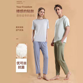 爆仓3天内发货！！！优可丝圆领反色亲子家居套装 柔软亲肤 透气性强 舒服透气不易变形