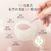日本晓姿4D眼膜60片 商品缩略图5