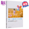 【中商原版】爱 让孩子高飞 自信与喜乐20式 港台原版 梓峰教育 今日出版 生活教养 商品缩略图0