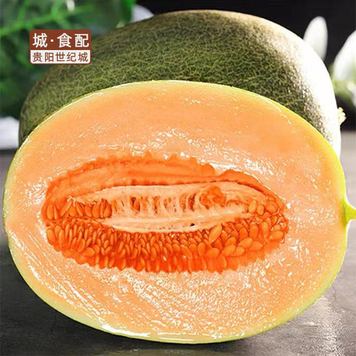 【GYZYDR】小蜜瓜3-4斤 商品图0