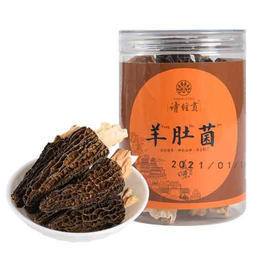 十堰房县 诗经贡 羊肚菌40克/罐 商品图0