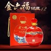 【推荐】金六福  铭藏12 50度 1.5L双瓶+金六福  铭酿M3  浓香型  50度 500ml*2+金六福 满堂福(优级）浓香型 52度 500ml*2 组合装 商品缩略图2