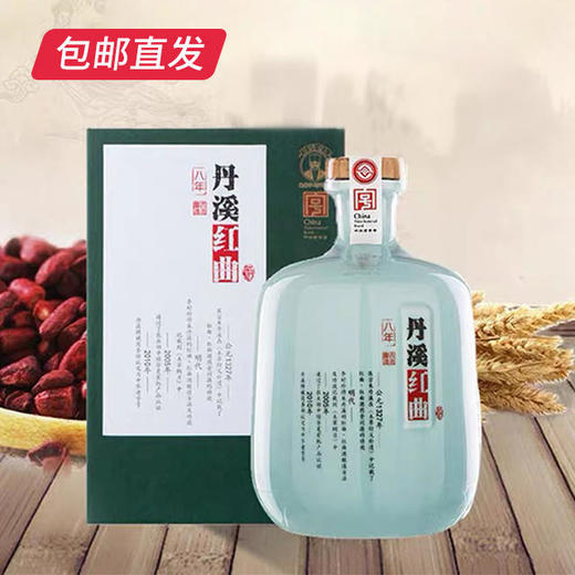 丹溪红曲酒8年 15度 750ml*6瓶整箱【LY】【包邮直发】 商品图2