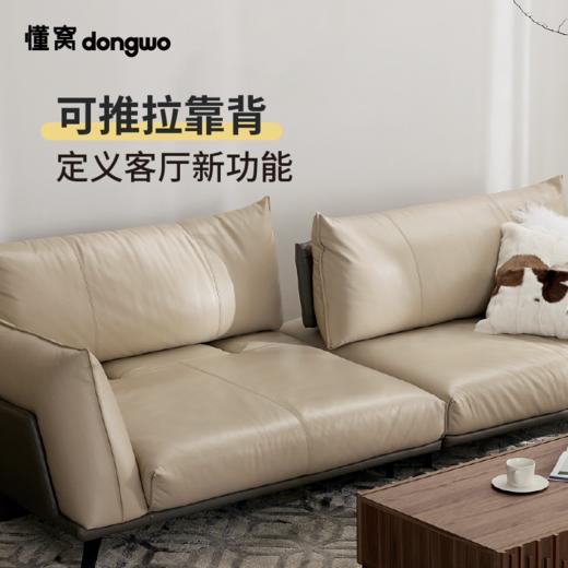 懂窝 | 梅肯 真皮沙发 Macon Leather Sofa 商品图1