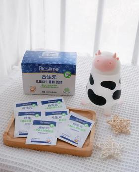 合生元益生菌什么时候吃最好！