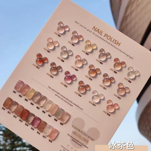 【秒杀价】米奇18色套装可选 商品图1