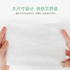「拍1发3！到手三盒，单盒32片」牛油果植物精华水卸妆湿巾纸 居家日用懒人洁面卸彩妆眼唇妆一次性湿巾棉巾清洁工具 商品缩略图2